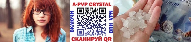 ссылка на мегу зеркало  Пугачёв  Alpha PVP Crystall 