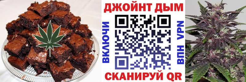 Canna-Cookies конопля Пугачёв