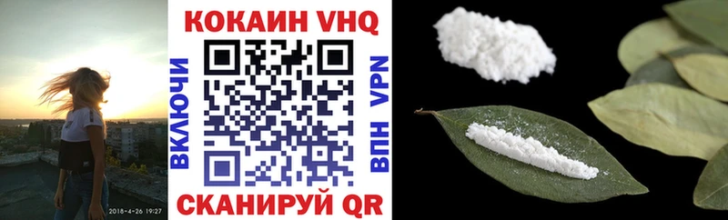 hydra ССЫЛКА  Пугачёв  COCAIN VHQ 