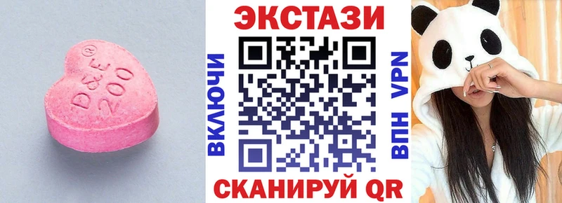 Ecstasy 280 MDMA  дарк нет состав  Пугачёв 