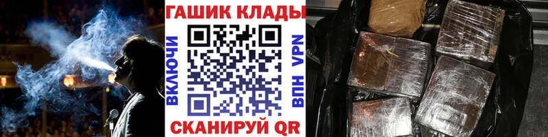blacksprut ССЫЛКА  Пугачёв  Гашиш hashish 