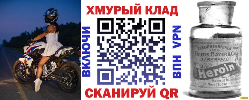 ГЕРОИН Heroin  Пугачёв 