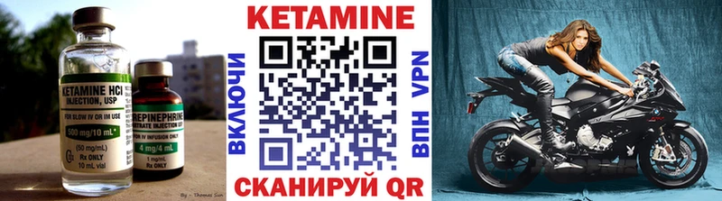 Кетамин VHQ  Пугачёв 
