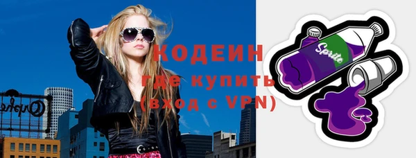 ГАЛЛЮЦИНОГЕННЫЕ ГРИБЫ Алзамай