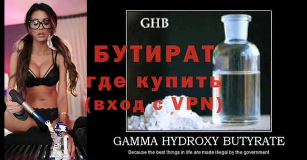 каннабис Алексин
