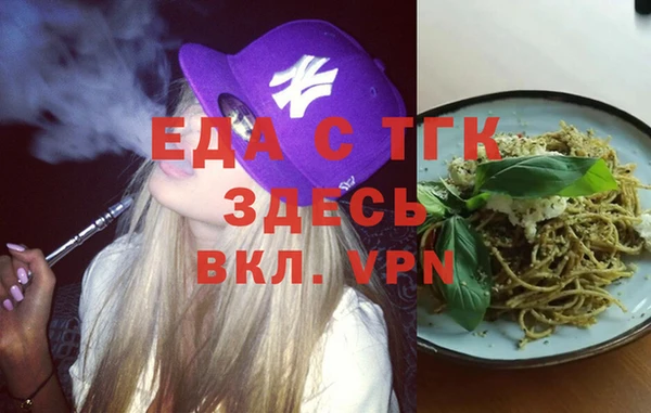 каннабис Алексин
