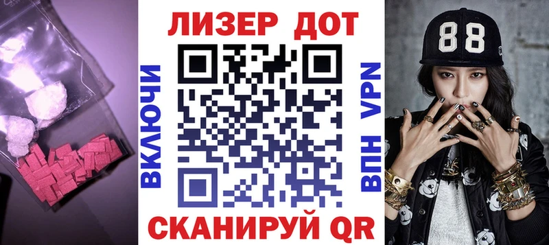Лсд 25 экстази ecstasy Пугачёв