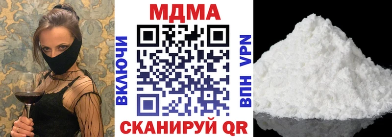 МДМА кристаллы  Пугачёв 