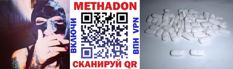 как найти наркотики  Пугачёв  МЕТАДОН мёд 